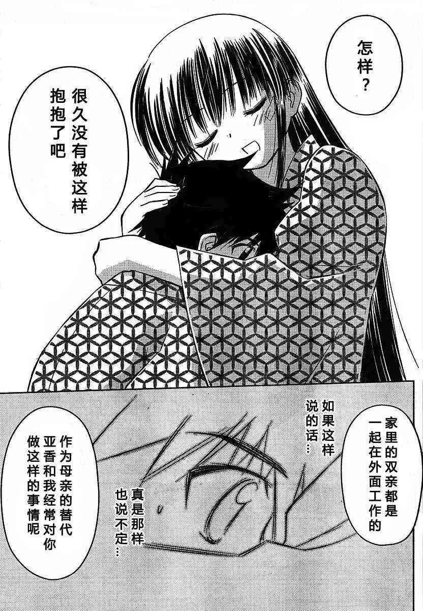 ch_17 第15页