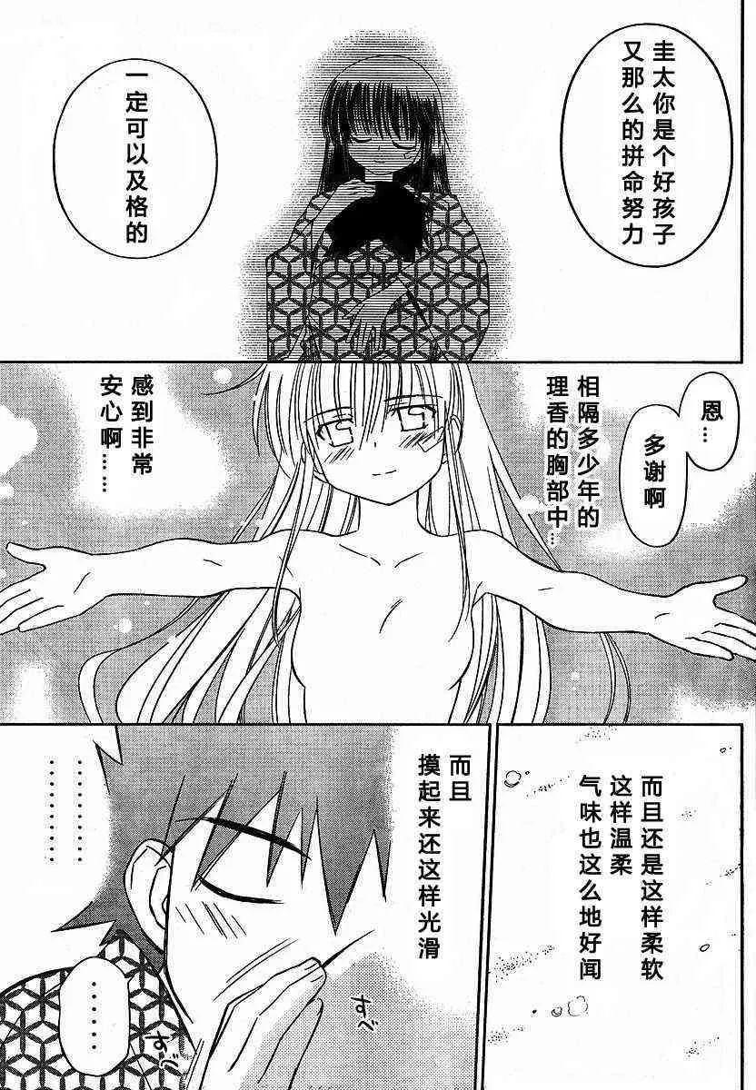 ch_17 第17页