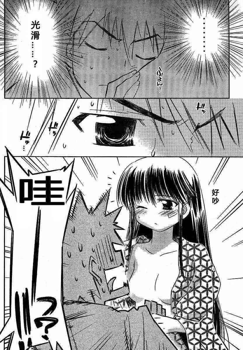 ch_17 第18页