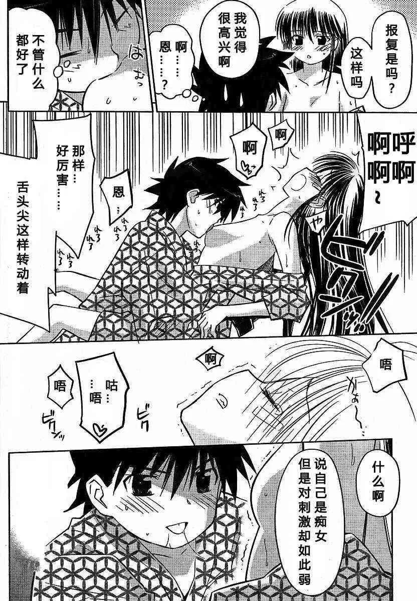 ch_17 第22页