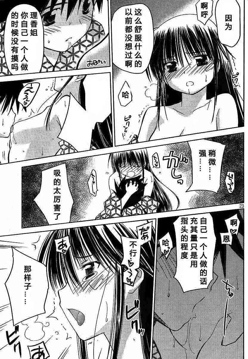 ch_17 第23页