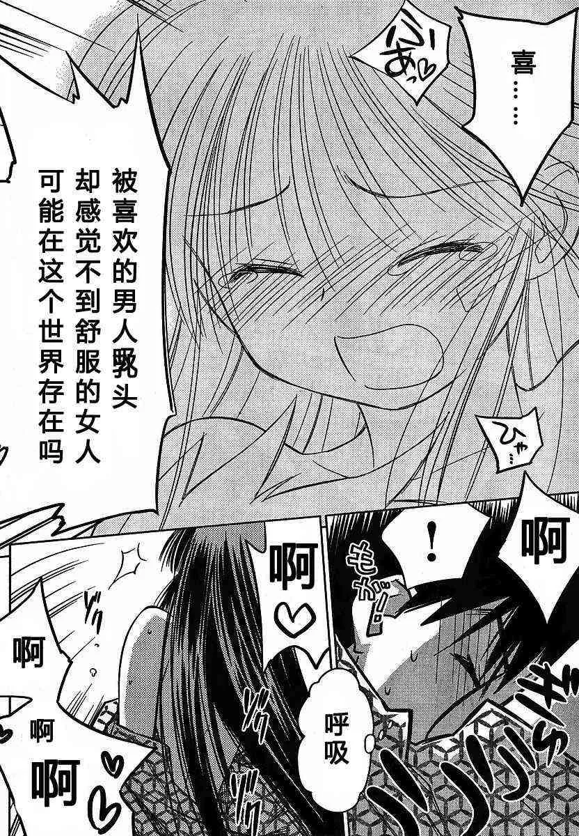 ch_17 第24页