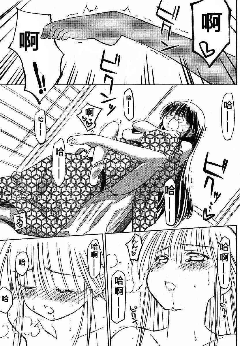ch_17 第25页