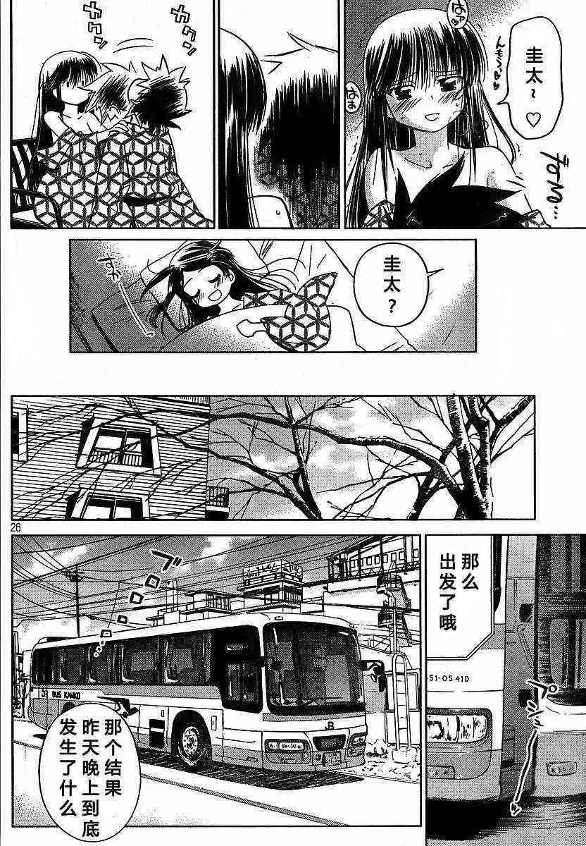 ch_17 第26页