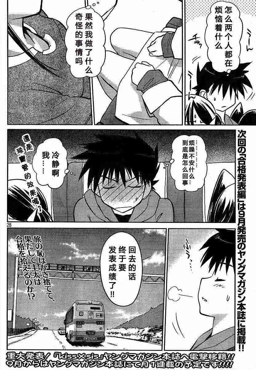ch_17 第28页