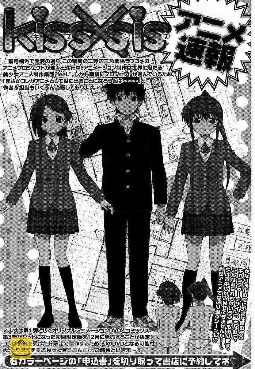 ch_17 第29页
