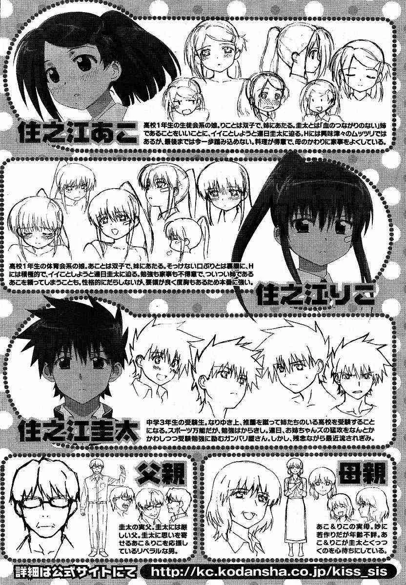 ch_17 第30页