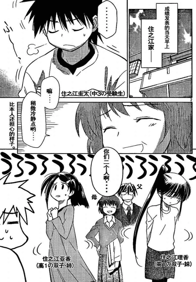ch_18 第2页