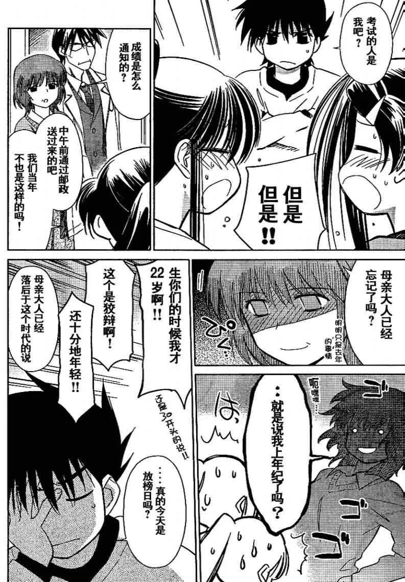 ch_18 第3页