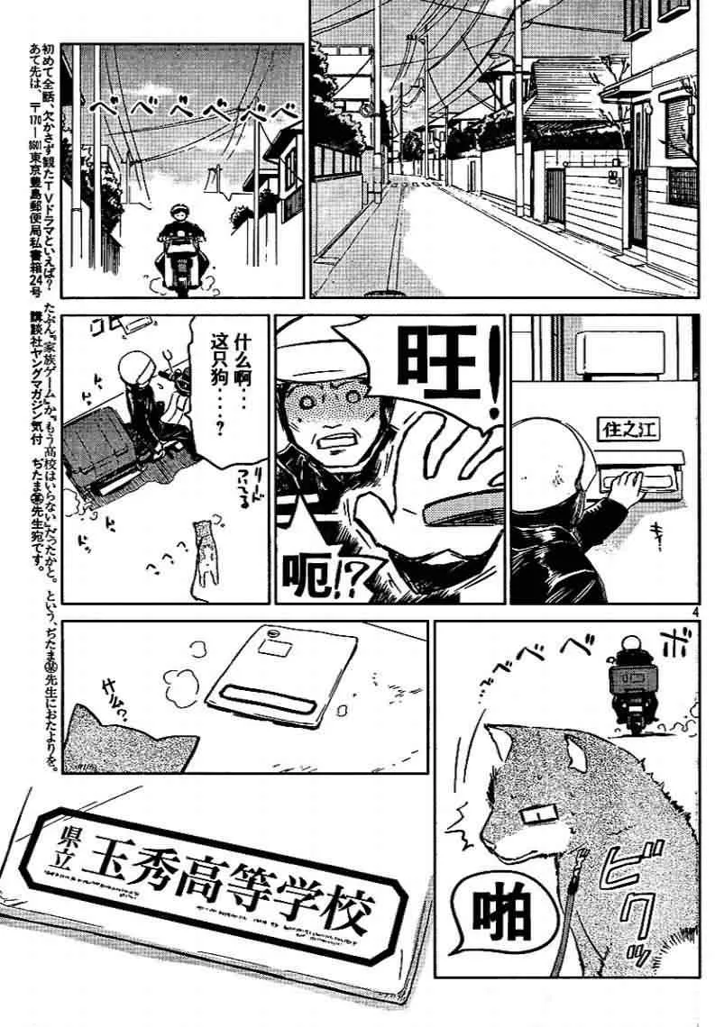 ch_18 第4页