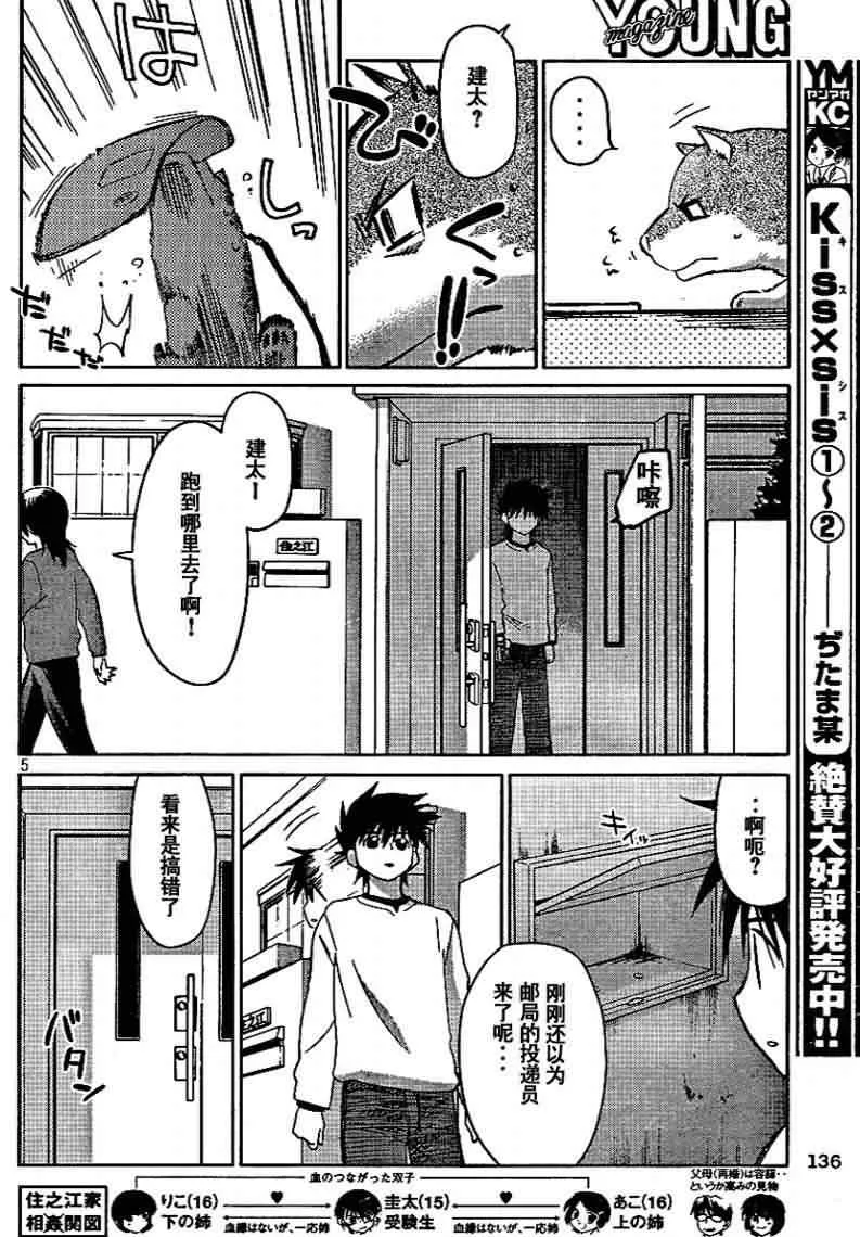 ch_18 第5页