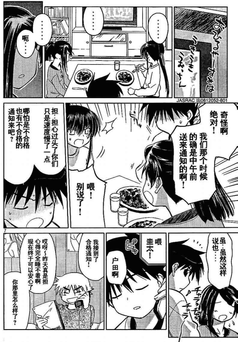 ch_18 第7页