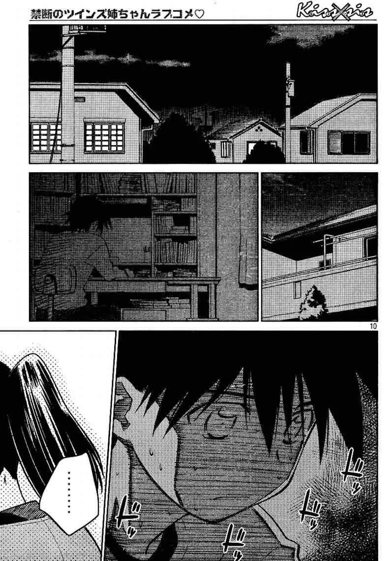 ch_18 第10页