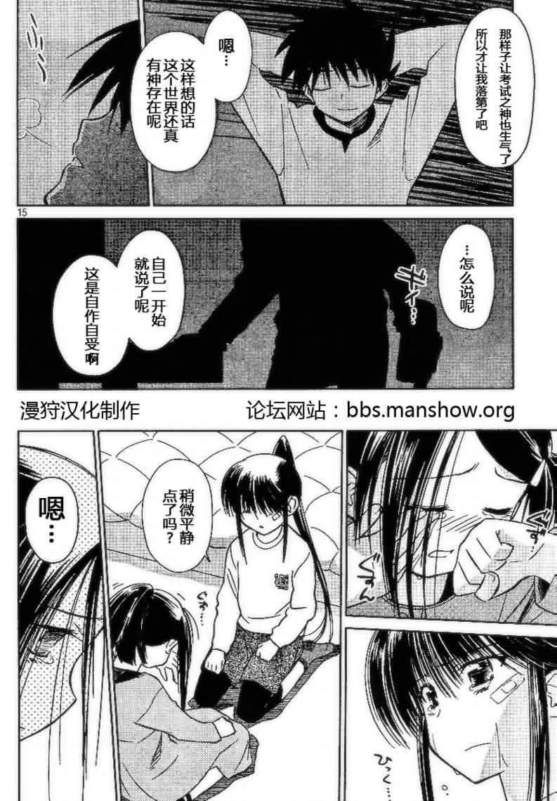 ch_18 第15页