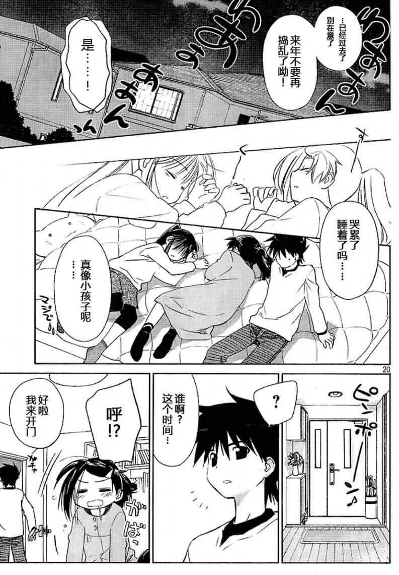 ch_18 第20页