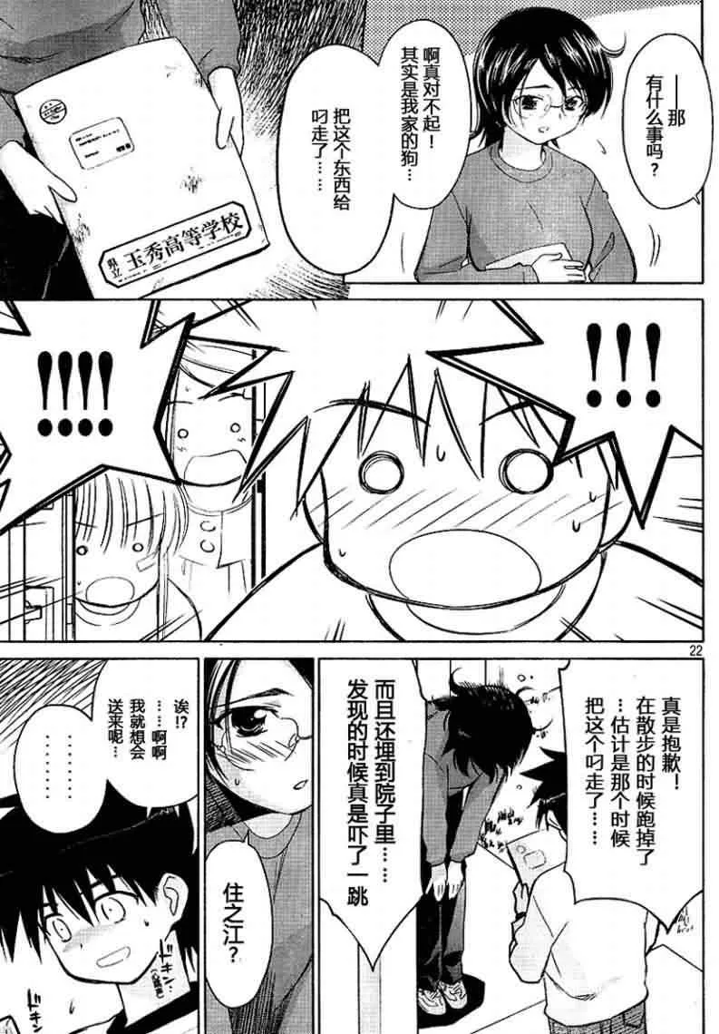 ch_18 第22页