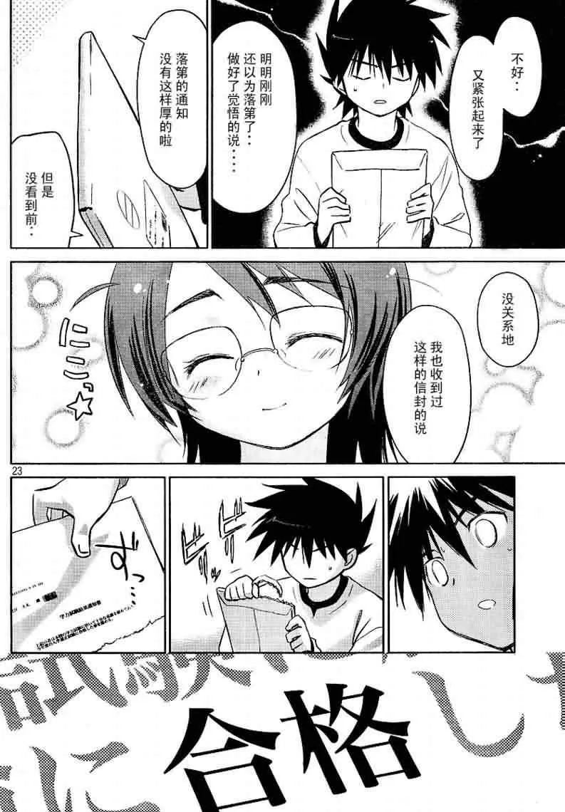 ch_18 第23页