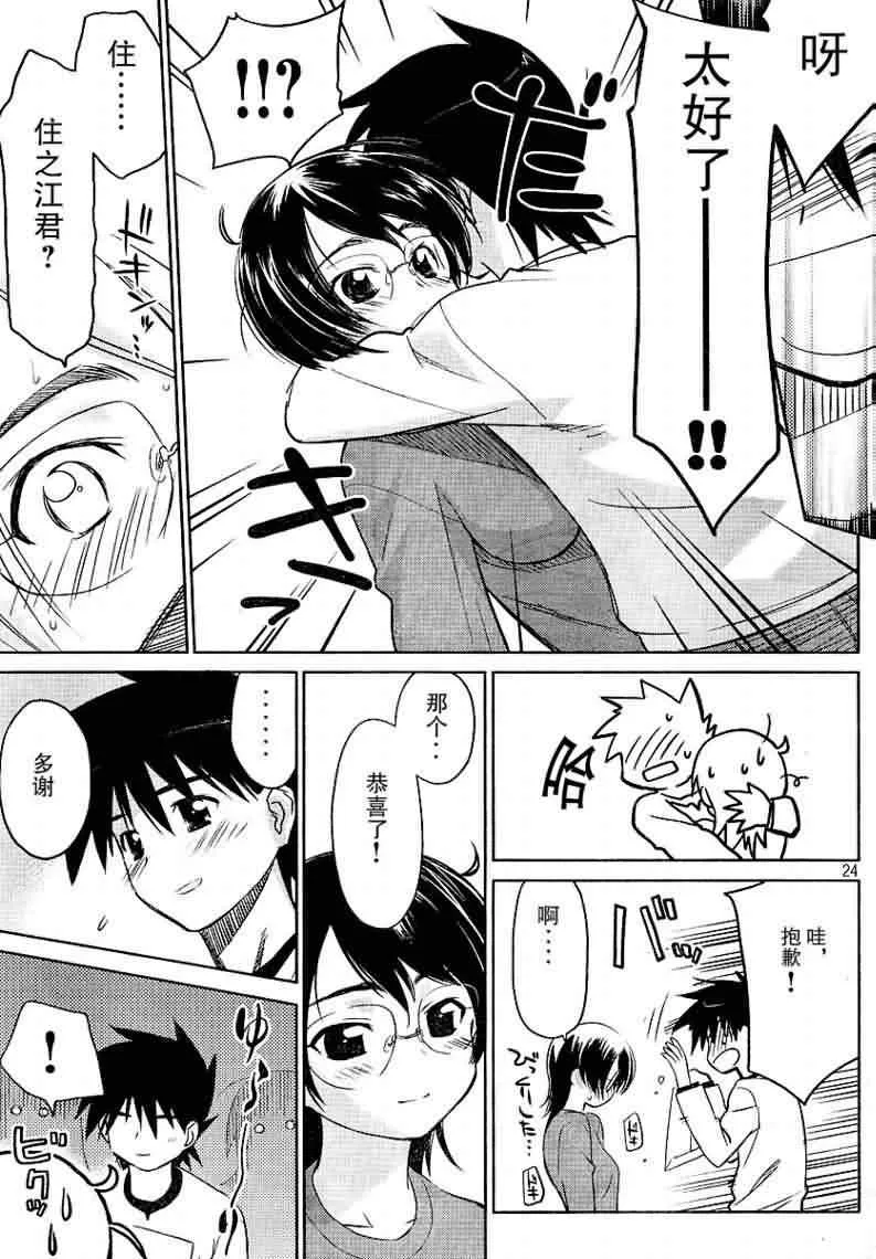 ch_18 第24页