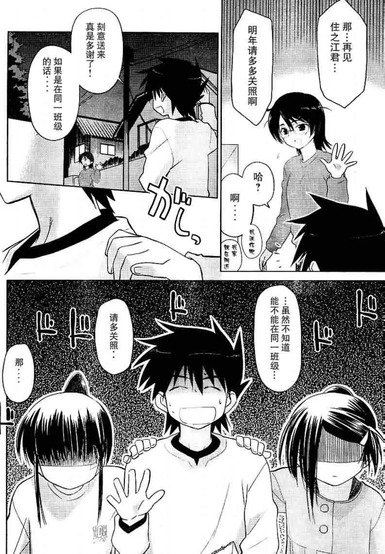 ch_18 第25页