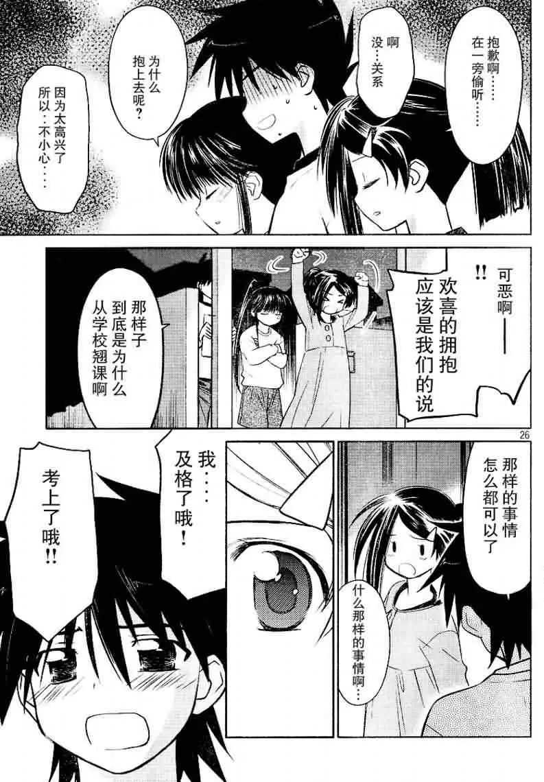 ch_18 第26页