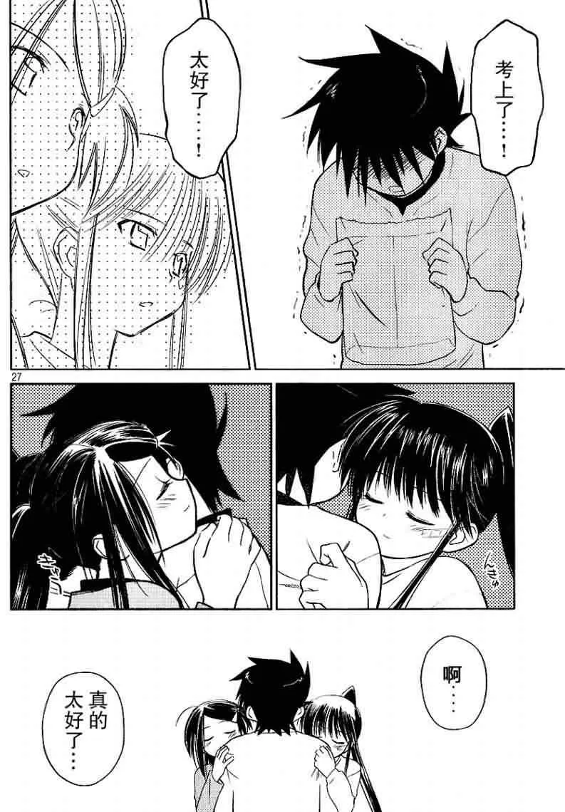 ch_18 第27页