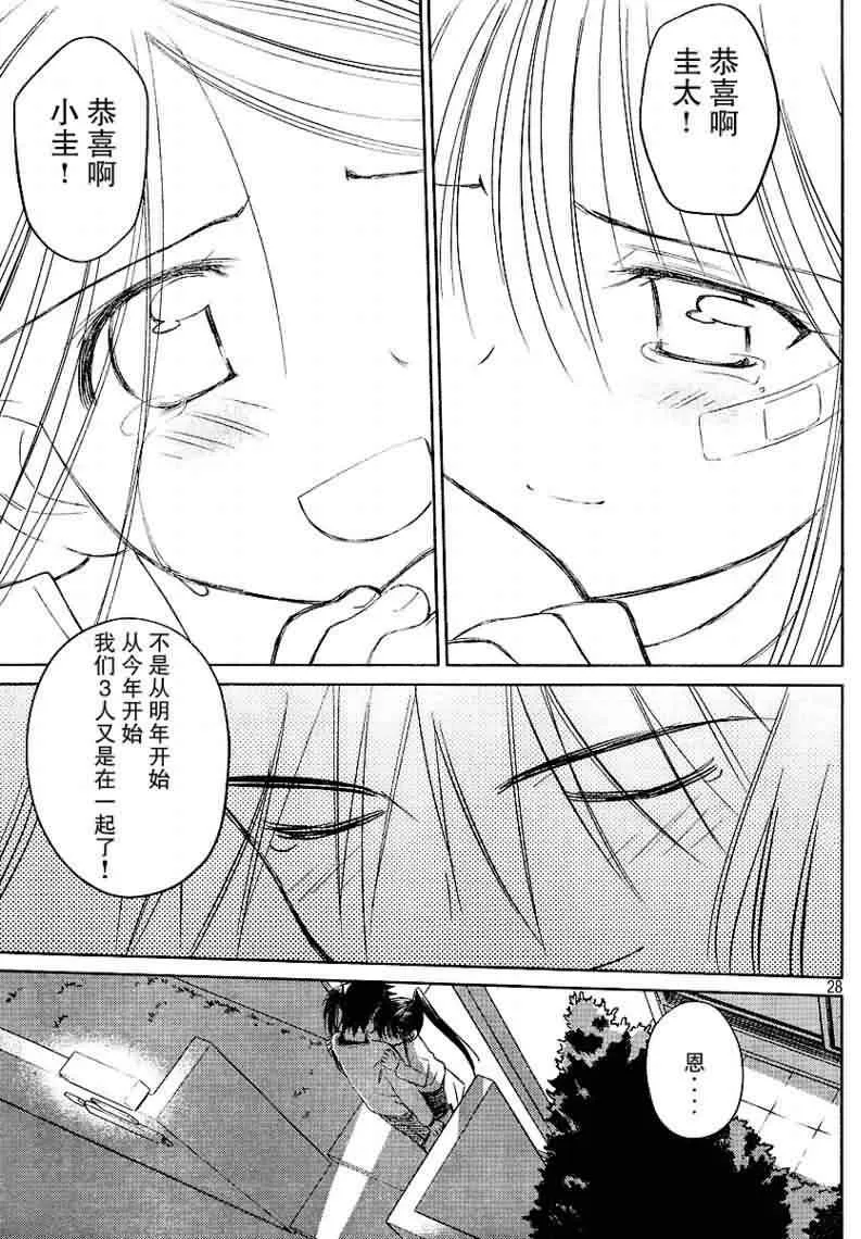 ch_18 第28页