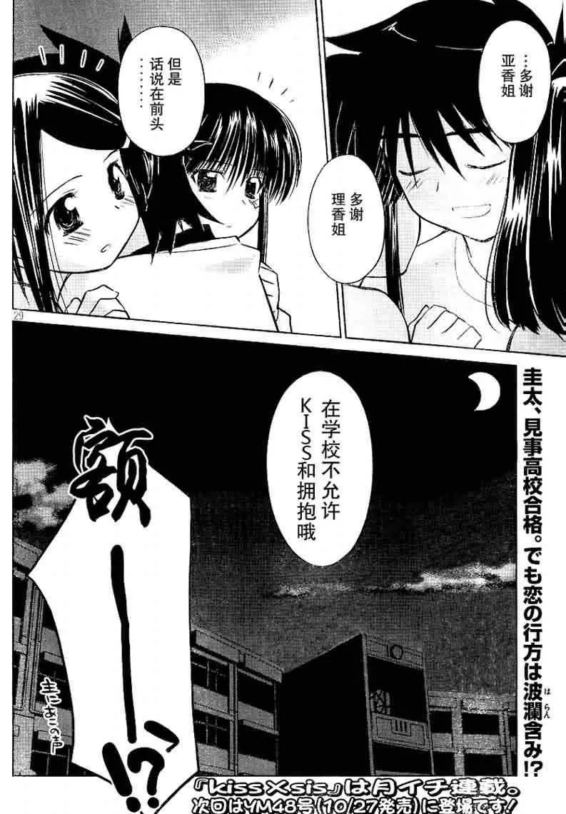 ch_18 第29页