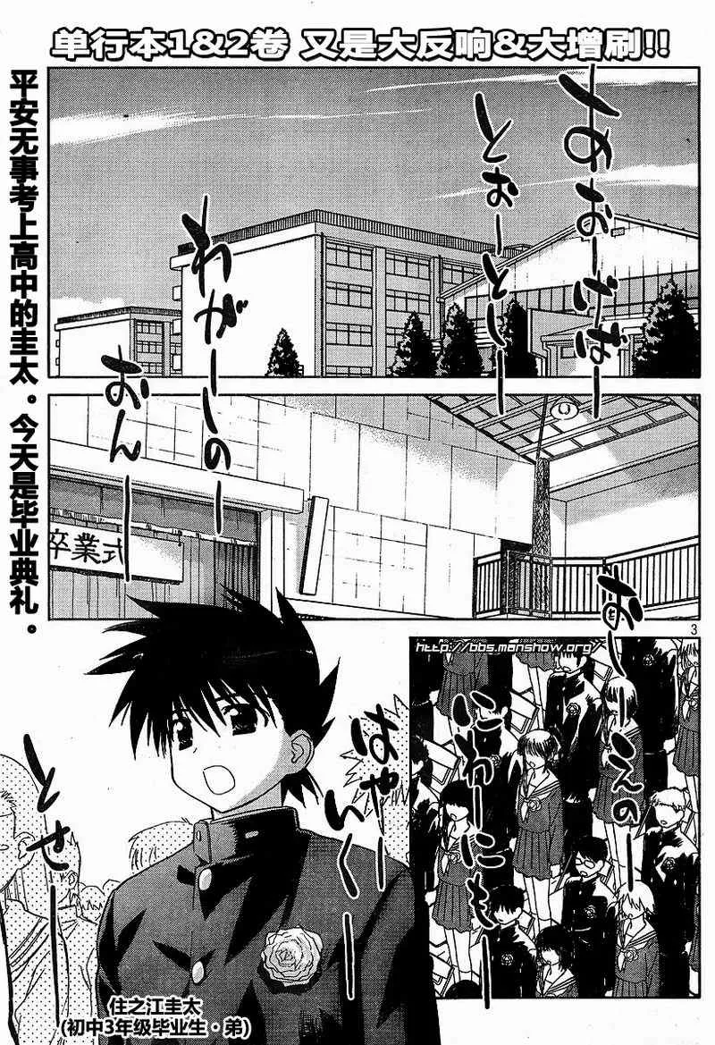 ch_19 第2页