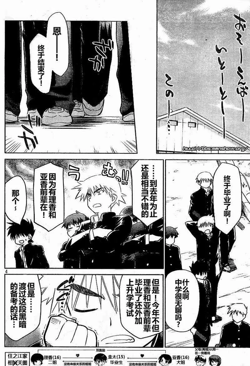 ch_19 第3页