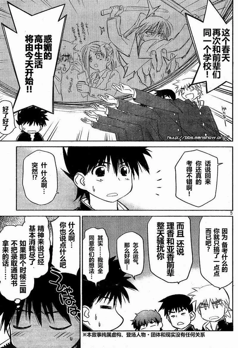 ch_19 第4页