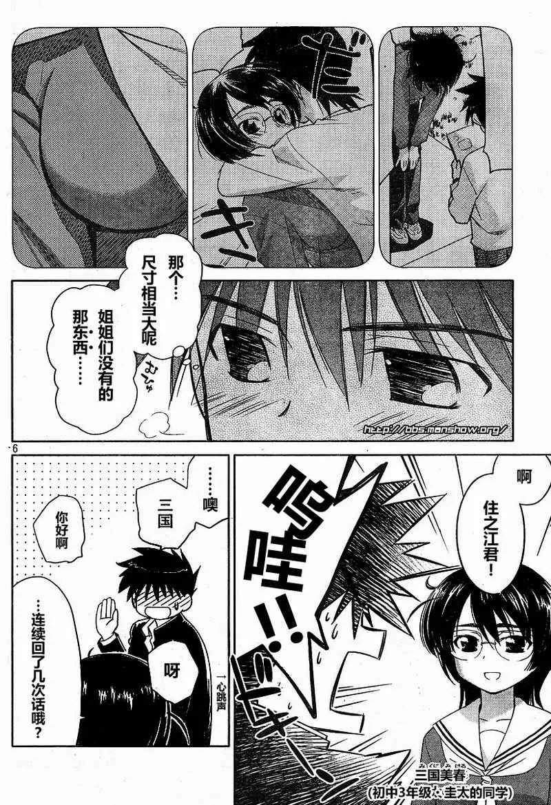 ch_19 第5页
