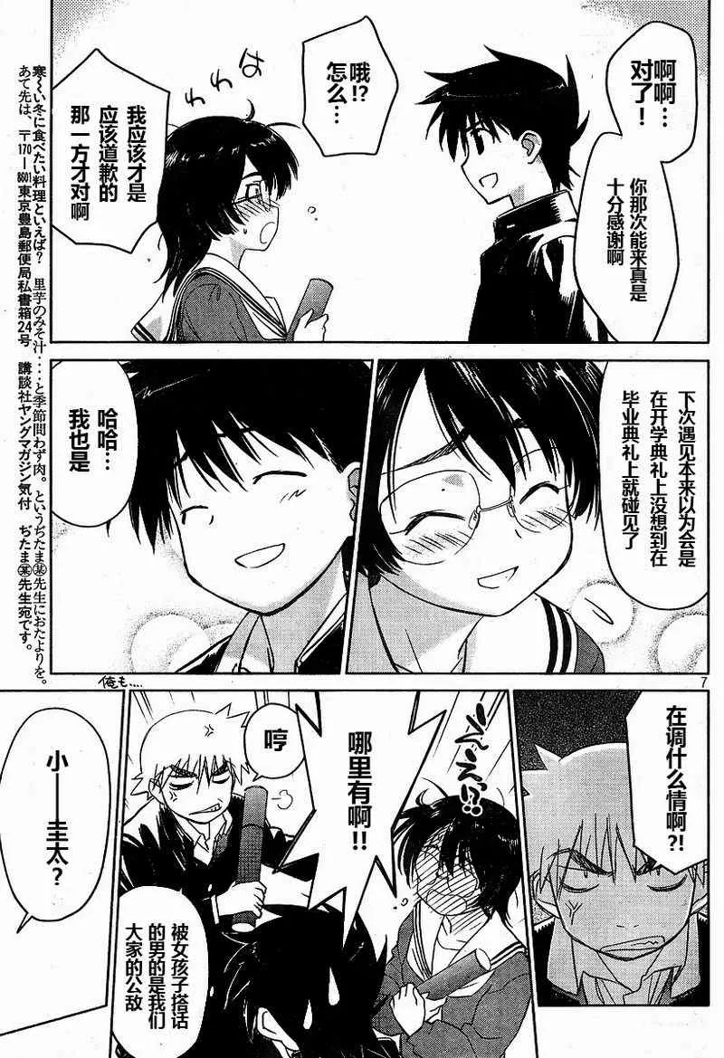 ch_19 第6页