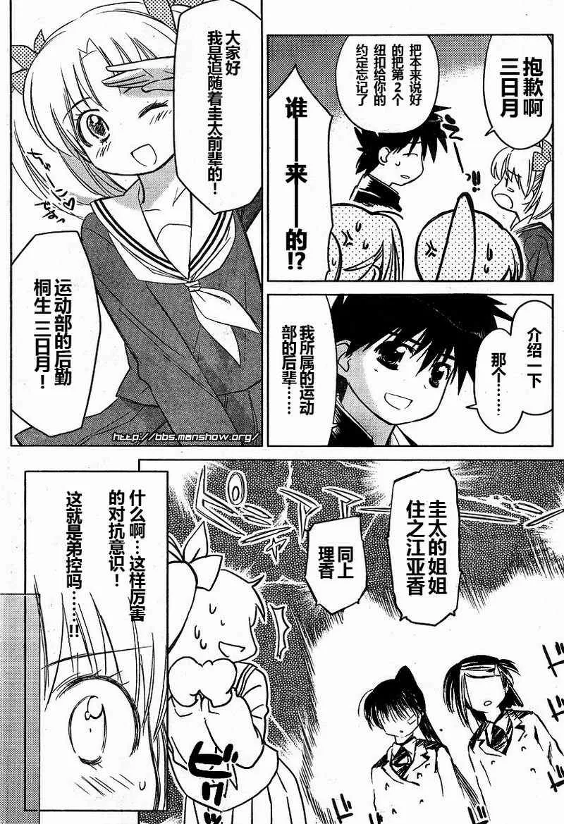ch_19 第9页