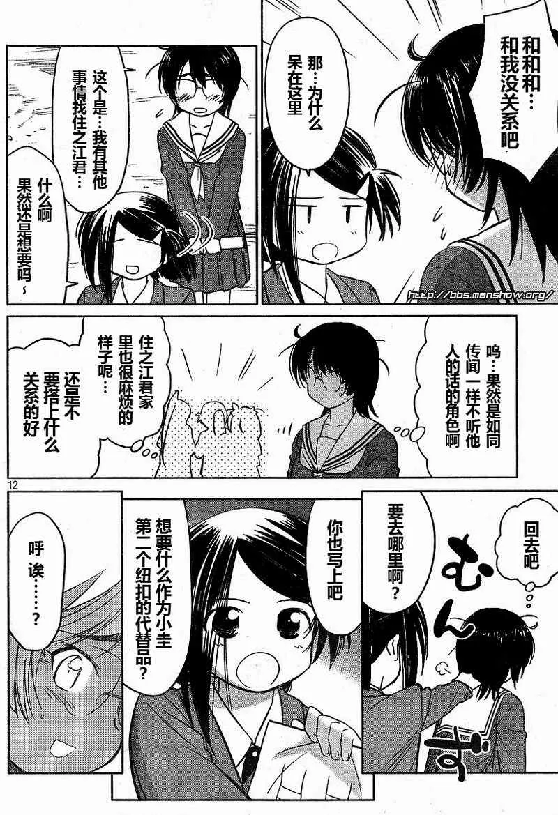ch_19 第11页
