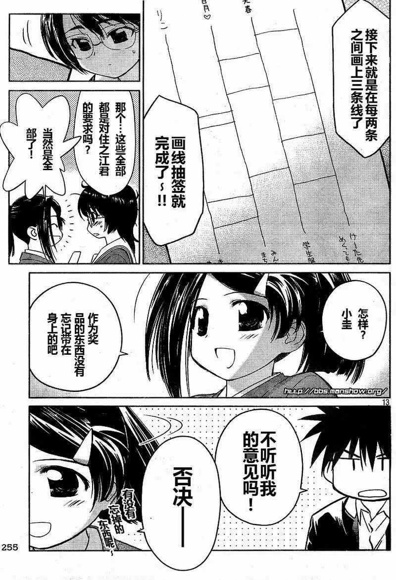 ch_19 第12页
