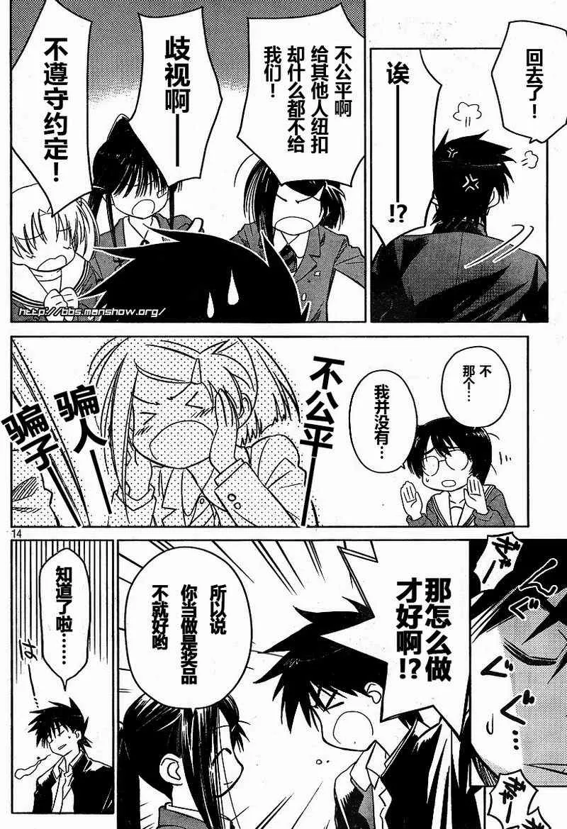 ch_19 第13页