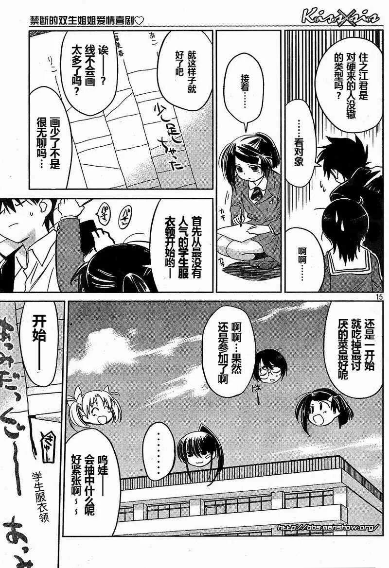 ch_19 第14页