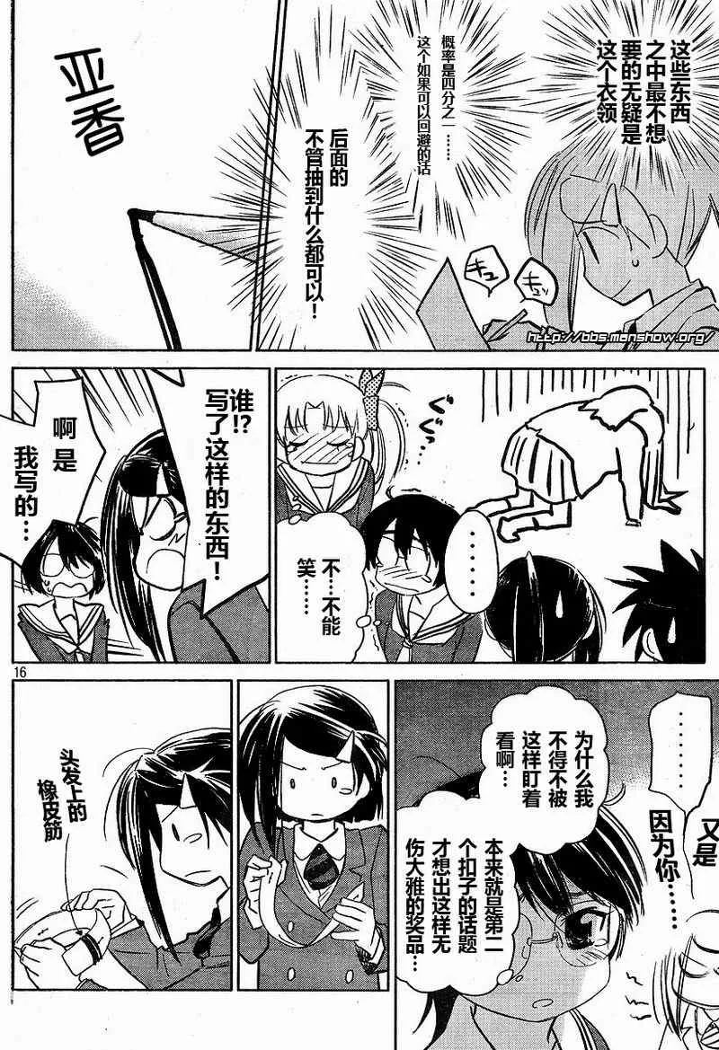 ch_19 第15页