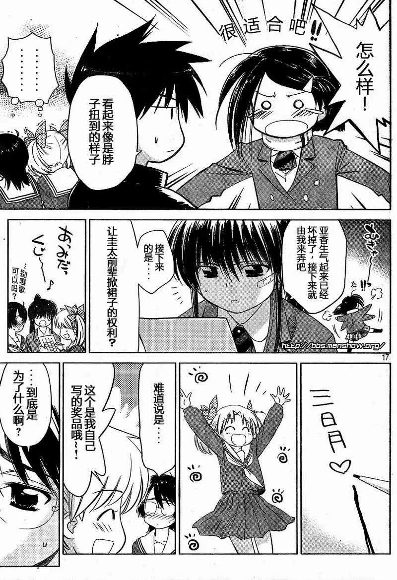 ch_19 第16页