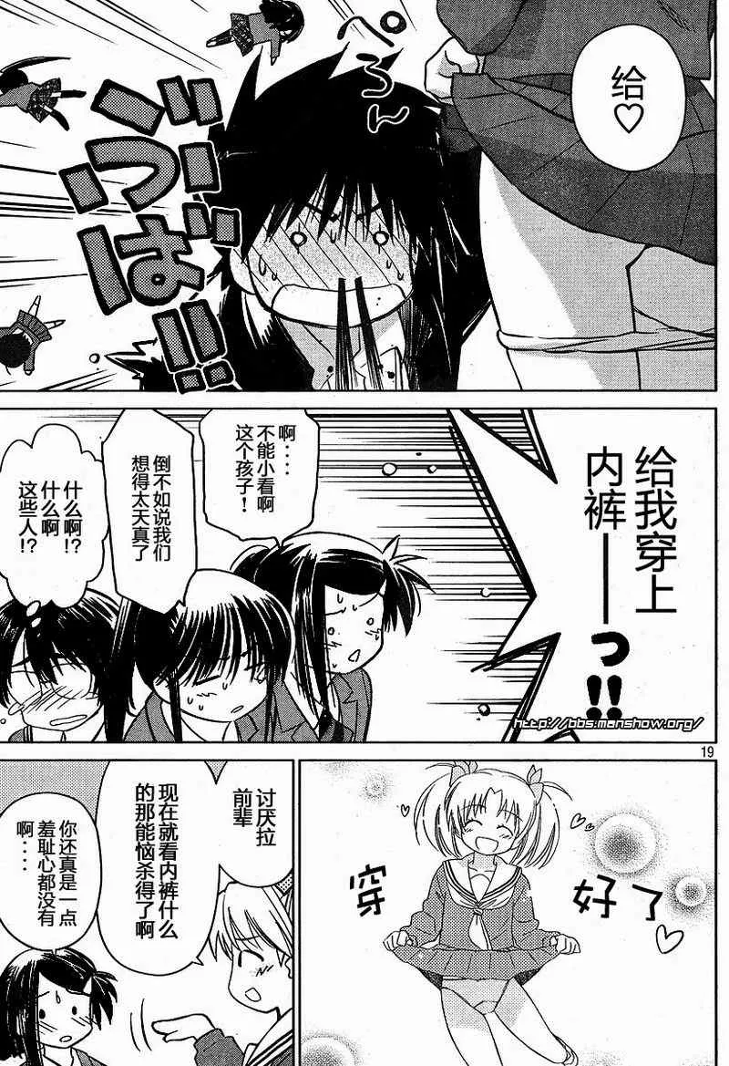 ch_19 第18页