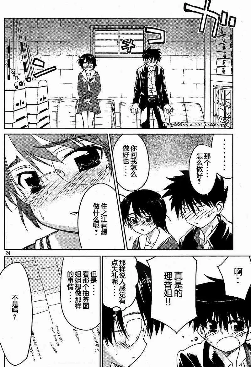 ch_19 第23页