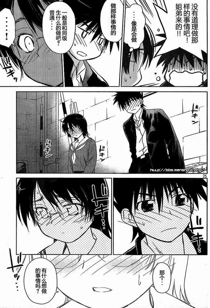 ch_19 第24页