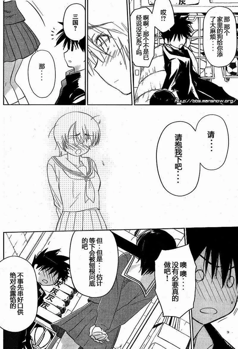 ch_19 第25页
