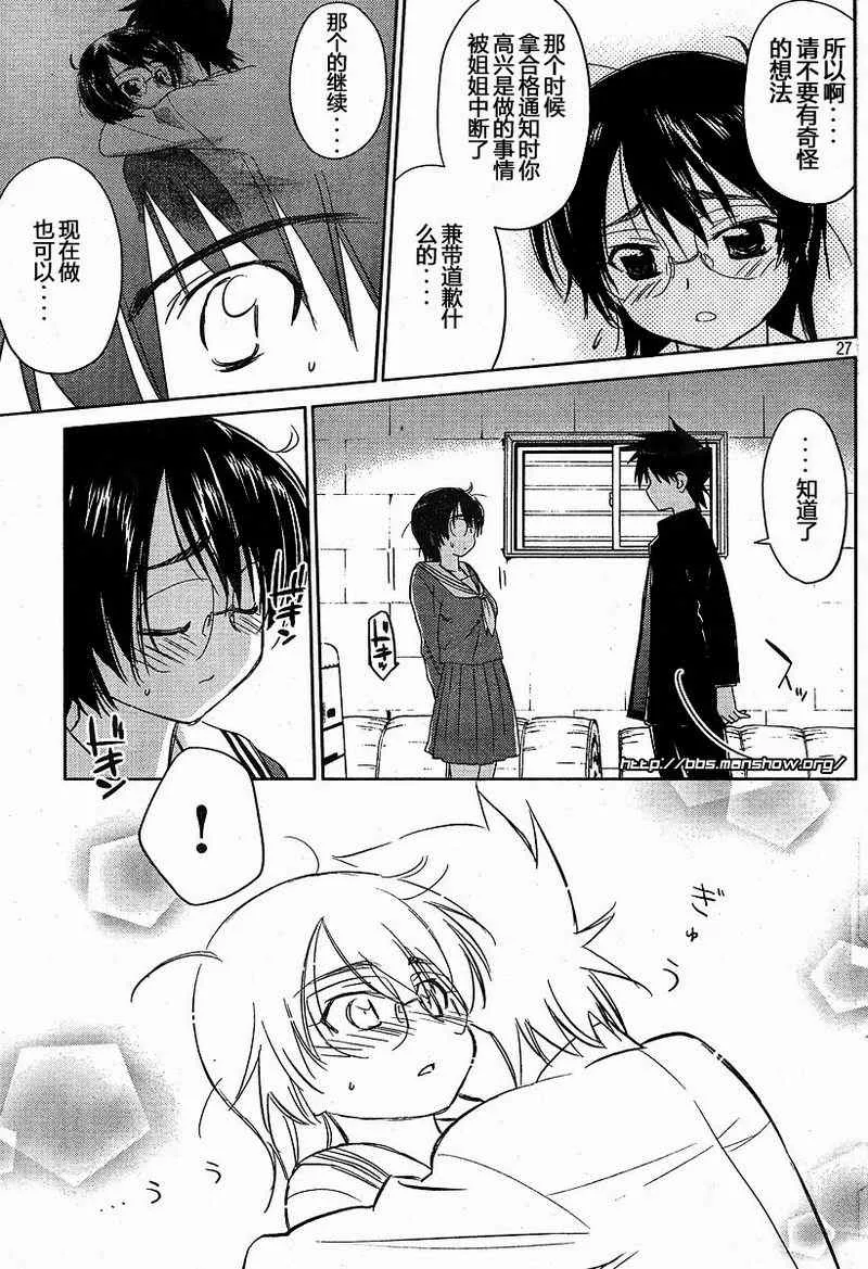 ch_19 第26页
