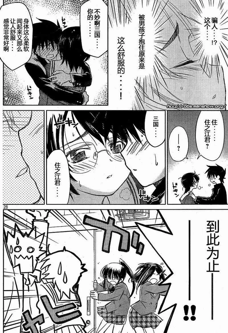 ch_19 第27页