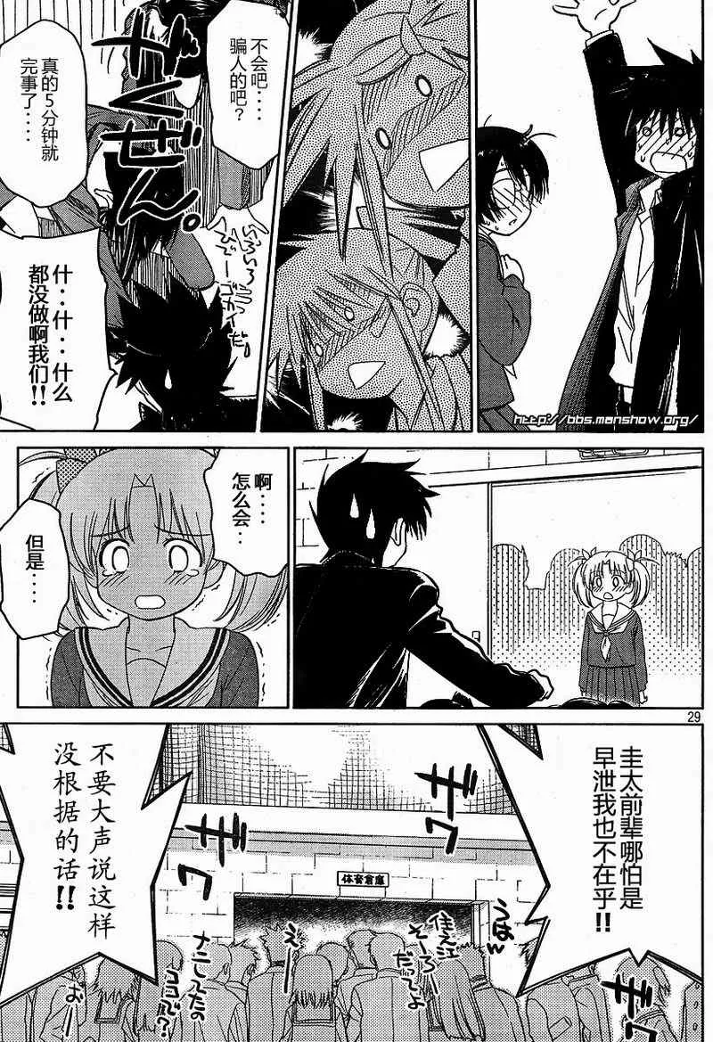 ch_19 第28页