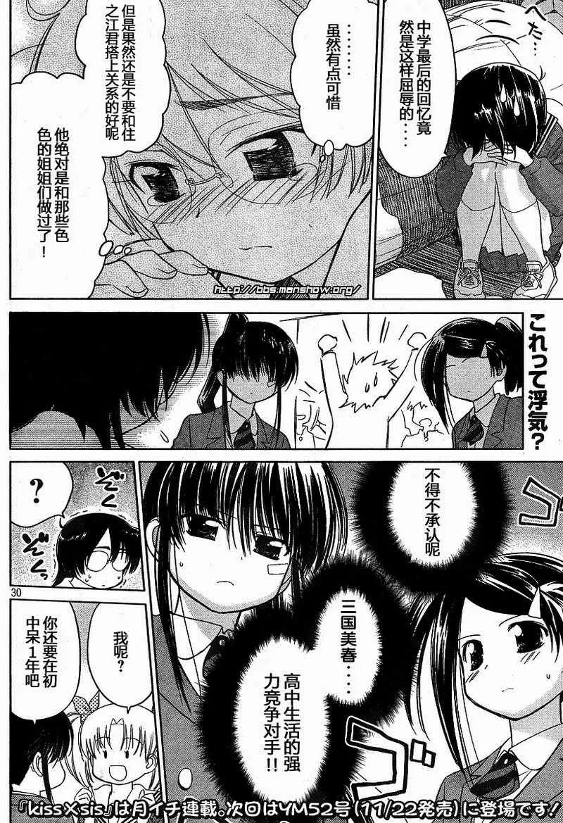 ch_19 第29页
