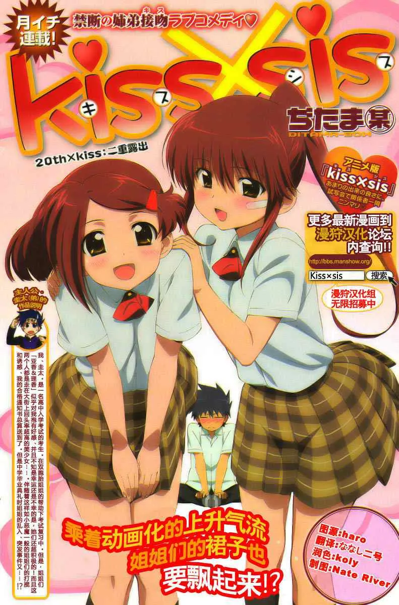 ch_20 第1页