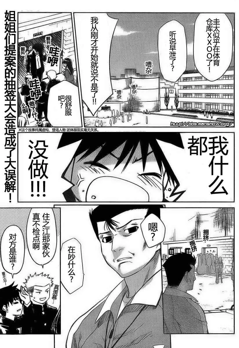 ch_20 第2页