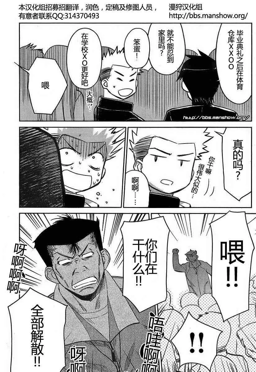 ch_20 第3页